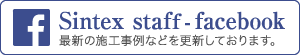 Sintex ataff - facebook