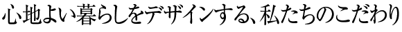 初めてでもご安心ください